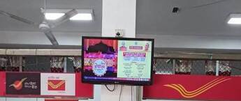 Post Office Advertising Cost Naraina Industrial Estate, how to advertise at Post Office,Programmatic DOOH Ads,Programmatic DOOH Advertising,Hyperlocal DOOH